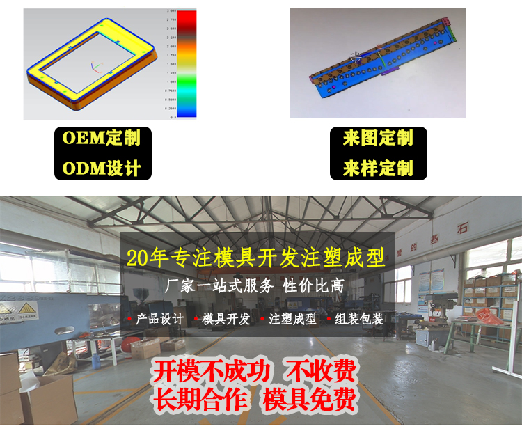 塑料產(chǎn)品加工的注意事項(xiàng)是什么？